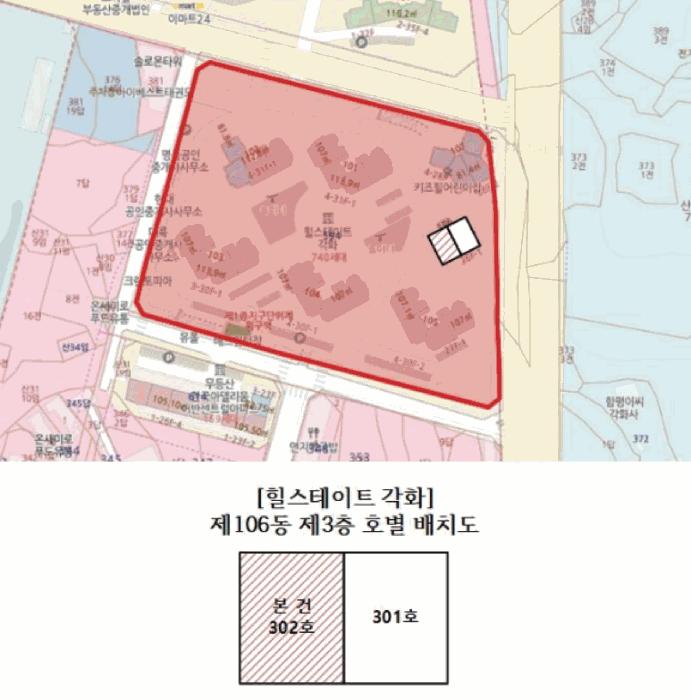 광주광역시 북구 각화동 594 힐스테이트각화 106동 3층302호 아파트 경매 사진 7