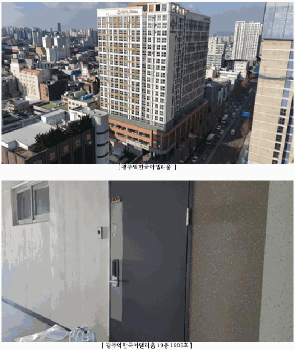 광주 북구 오피스텔
