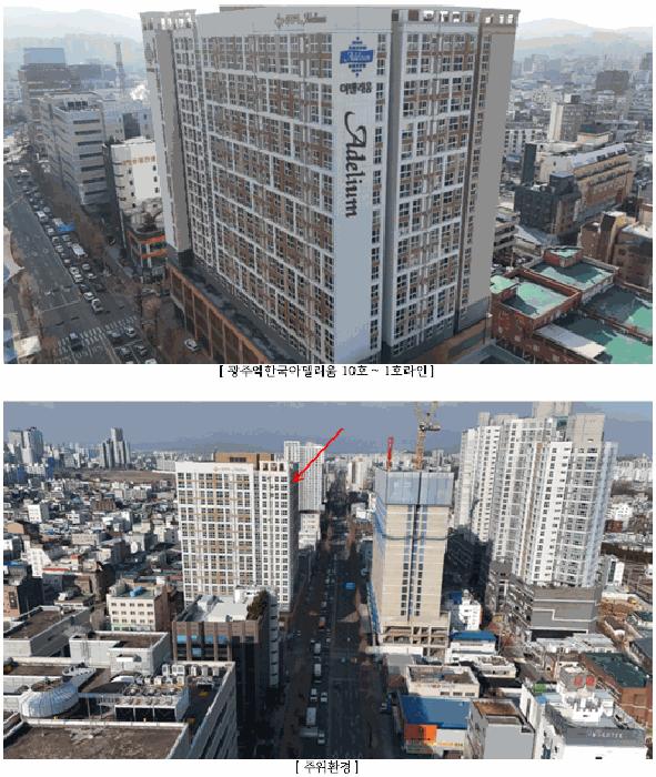 광주광역시 북구 신안동 121-2 광주역한국아델리움 19층1905호 오피스텔 경매 사진 2