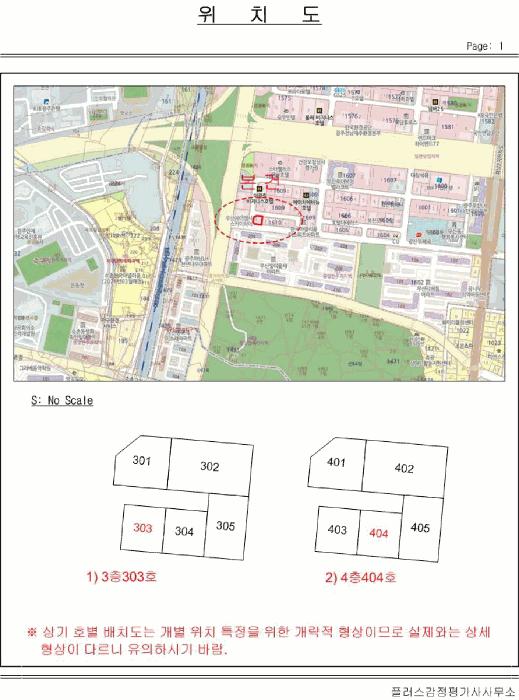 광주광역시 광산구 우산동 1610-1 3층303호 오피스텔 경매 사진 10