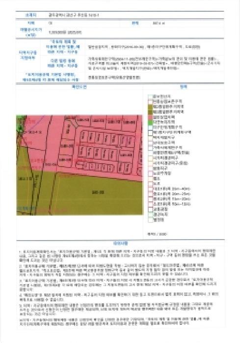 광주광역시 광산구 우산동 1610-1 3층303호 오피스텔 경매 사진 11