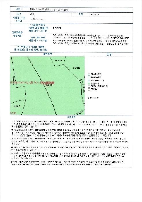 전라남도 화순군 동면 국동리 385 대지 경매 사진 19