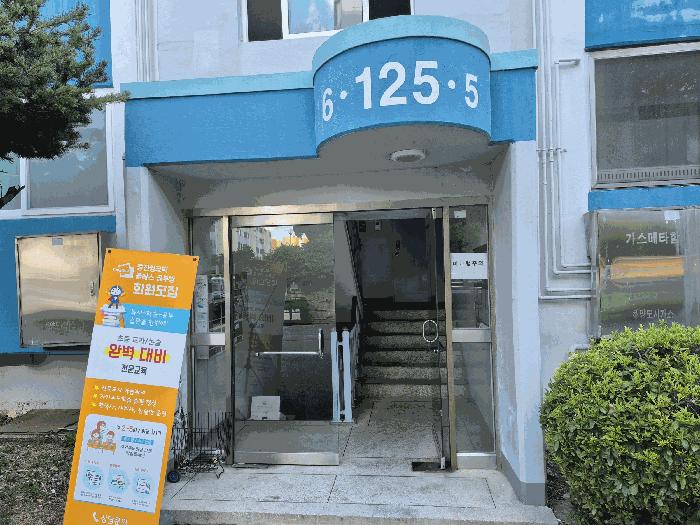 광주광역시 광산구 소촌동 290 라인주택 제125동 제4층 제405호 다세대(빌라) 경매 사진 3