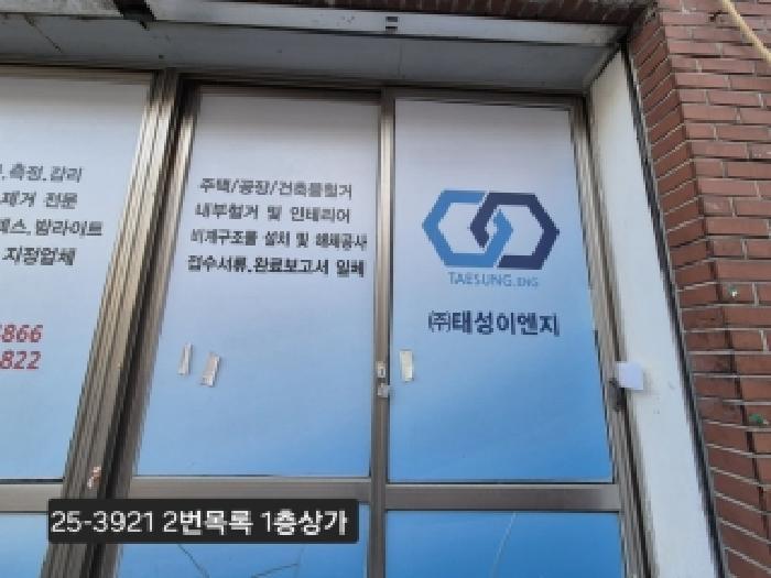 부산광역시 북구 만덕동 884-10 근린주택 경매 사진 13