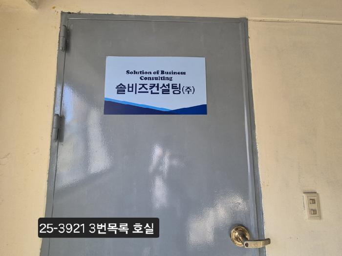 부산광역시 북구 덕천동 365-11 일동파크맨션 상가동 2층202호 근린상가 경매 사진 16