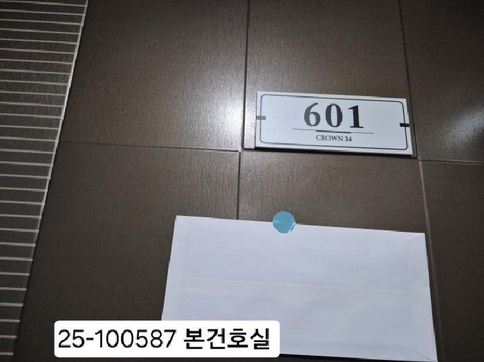 부산광역시 사하구 동매로29번길 13, 6층601호구) 부산광역시 사하구 하단동 604-34 오피스텔 경매 사진 5