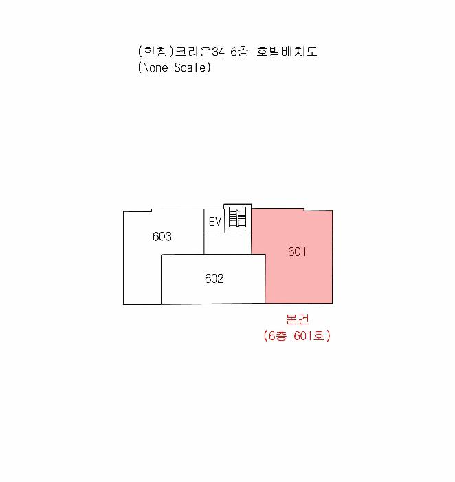 부산광역시 사하구 동매로29번길 13, 6층601호구) 부산광역시 사하구 하단동 604-34 오피스텔 경매 사진 6
