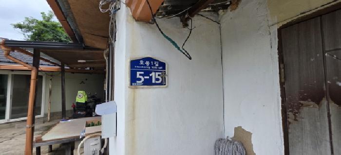경상북도 김천시 덕곡동 519-2 임야 경매 사진 9