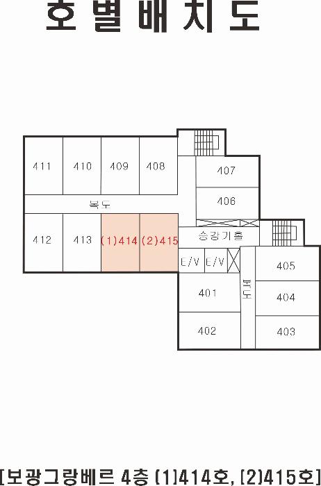 충청남도 천안시 동남구 신방동 783-8 보광그랑베르 4층415호 도시형생활주택 경매 사진 20
