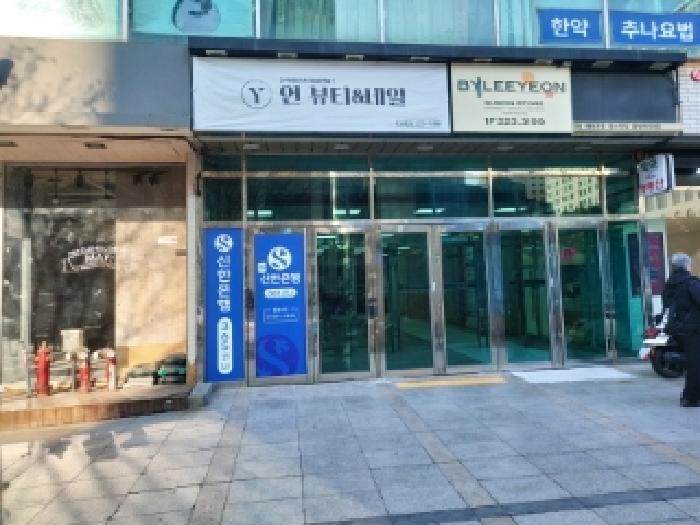 경기도 수원시 팔달구 효원로 269, 1층102호 (인계동,에스팝타워)구) 경기도 수원시 팔달구 인계동 1046-13 근린상가 경매 사진 2