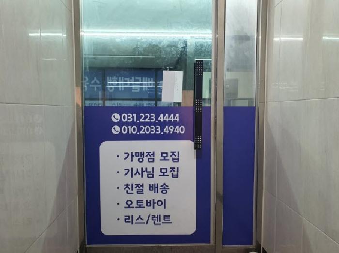 경기도 수원시 권선구 권선동 972 1층101호 근린상가 경매 사진 13