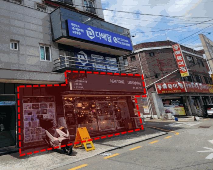 경기도 수원시 권선구 권선동 972 1층101호 근린상가 경매 사진 6