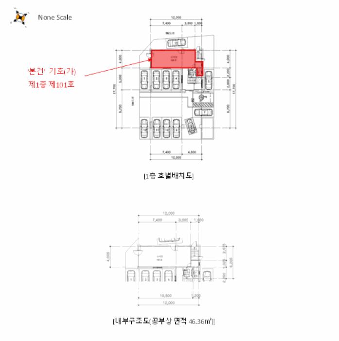 경기도 수원시 권선구 권선동 972 2층201호 근린상가 경매 사진 14