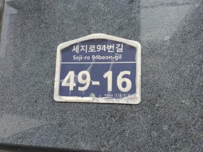 경기도 수원시 권선구 권선동 972 2층201호 근린상가 경매 사진 9