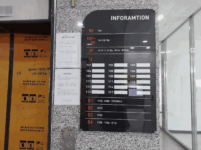 경기도 화성시 진안동 943-1 오렌지카운티 1층111호 근린상가 경매 사진 5