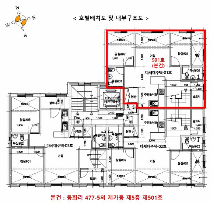 경기도 화성시 봉담읍 동화리 477-5 가동 5층501호 다세대(빌라) 경매 사진 11