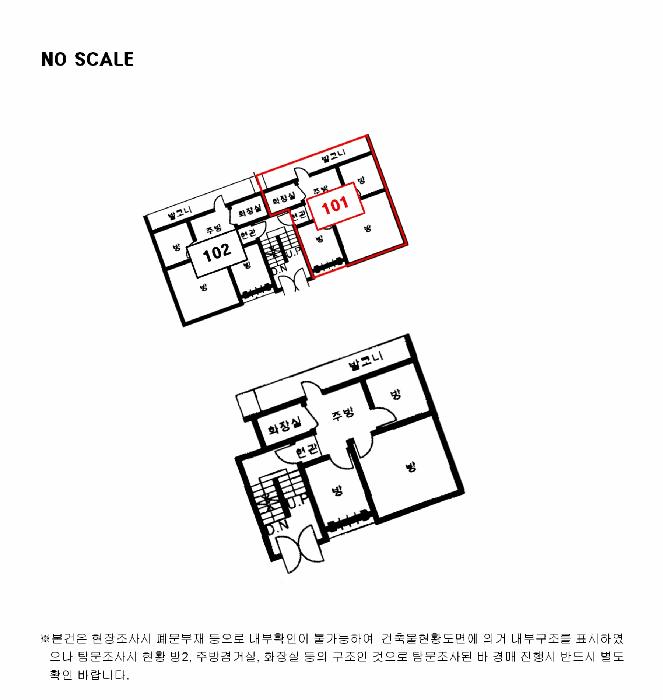 경기도 수원시 장안구 조원동 738-8 부흥빌라 1층101호 다세대(빌라) 경매 사진 11