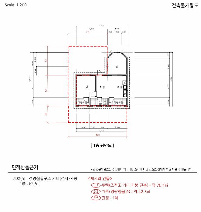 강원특별자치도 양양군 현북면 어성전리 179 주택 경매 사진 15