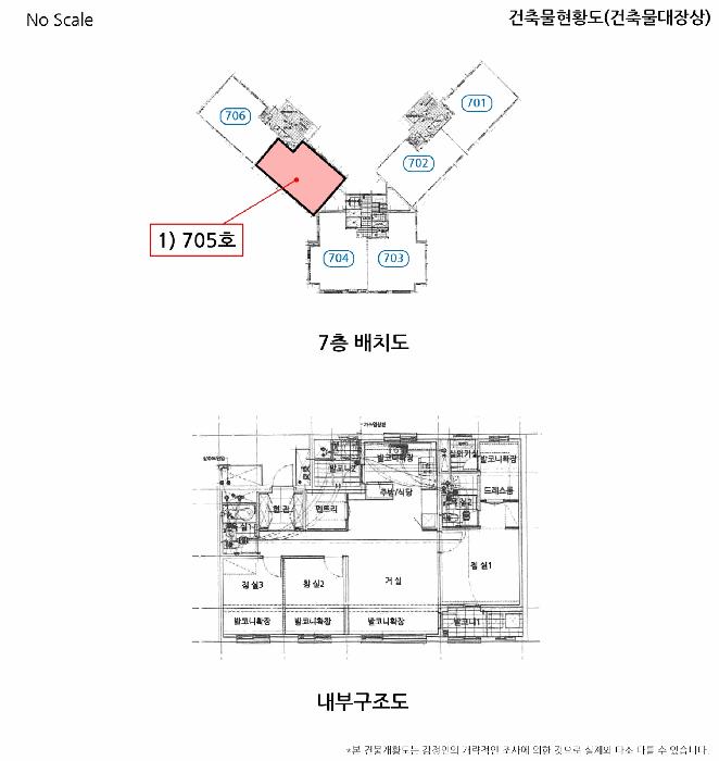 강원특별자치도 속초시 조양동 1582 조양동효성해링턴플레이스 103동 7층 705호 아파트 경매 사진 5