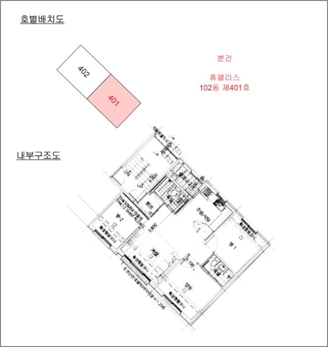 경기도 이천시 갈산로 112-21, 102동 4층401호 (갈산동,휴팰리스)구) 경기도 이천시 갈산동 211-7 다세대(빌라) 경매 사진 8