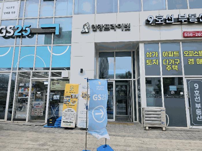 경기 남양주시 근린상가