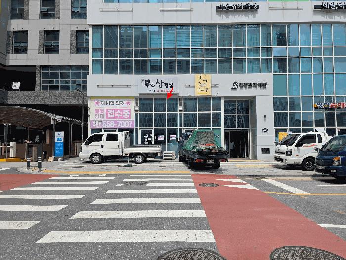 경기도 남양주시 다산동 6193-2 안강프라이빗 1층111호 근린상가 경매 사진 3