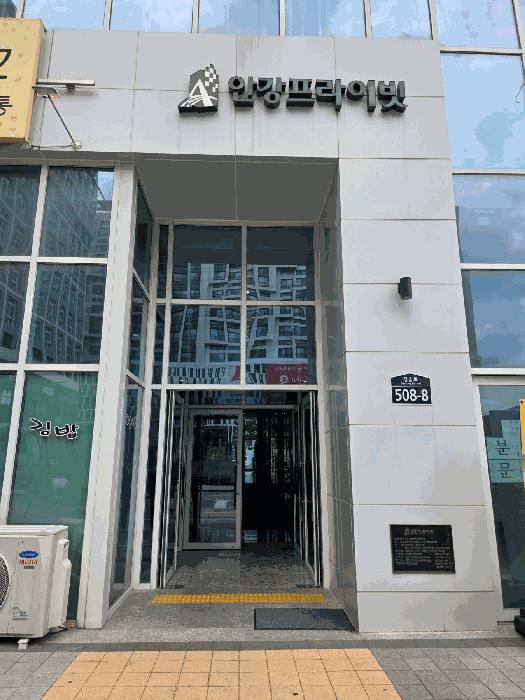 경기도 남양주시 다산동 6193-2 안강프라이빗 1층111호 근린상가 경매 사진 7