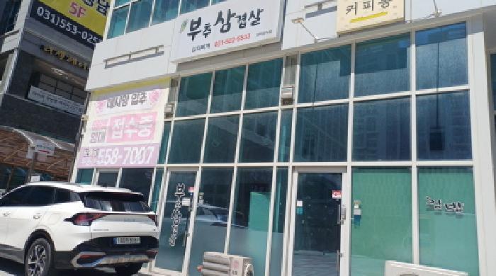 경기도 남양주시 다산동 6193-2 안강프라이빗 1층111호 근린상가 경매 사진 9