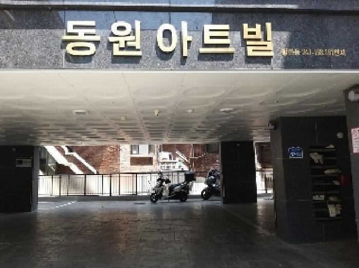 서울특별시 강서구 방화동 247-158 동원아트빌 제5층 제503호 다세대(빌라) 경매 사진 8