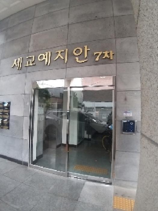 서울특별시 금천구 가산동 237-50 세교예지안7차 제2층 제203호 다세대(빌라) 경매 사진 12