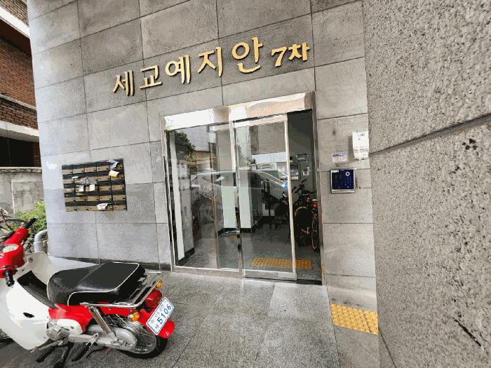 서울특별시 금천구 가산동 237-50 세교예지안7차 제2층 제203호 다세대(빌라) 경매 사진 7