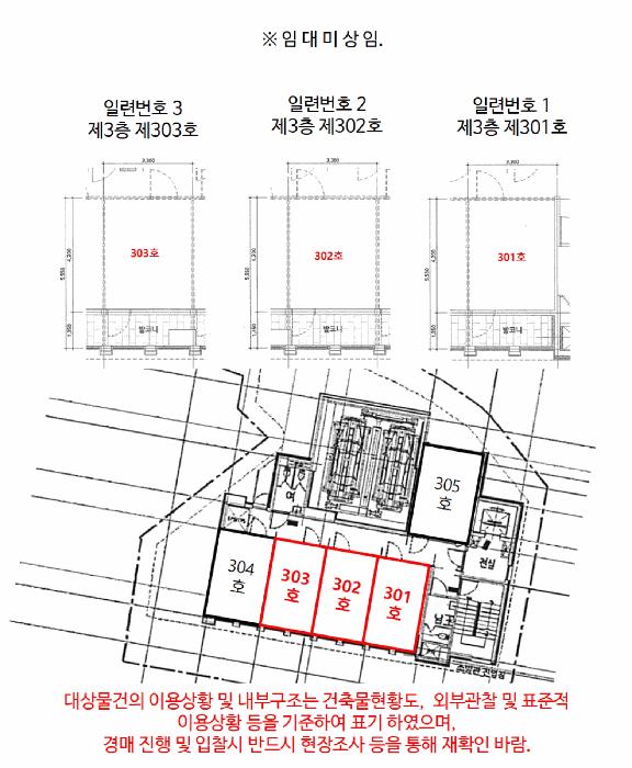 서울특별시 영등포구 양평동1가 182 메타벨리 제3층 제302호 아파트형공장 경매 사진 18