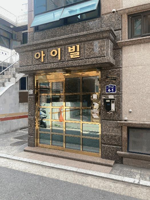서울특별시 영등포구 대림동 906-56 다가구주택 경매 사진 9