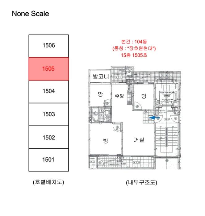 경기도 이천시 장호원읍 서동대로 8844-15, 104동 15층 1505호 (장호원현대아파트)구) 경기도 이천시 장호원읍 진암리 17-18 아파트 경매 사진 8