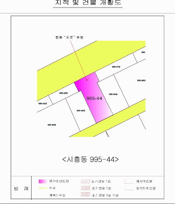서울특별시 금천구 시흥동 995-44 대지 경매 사진 14