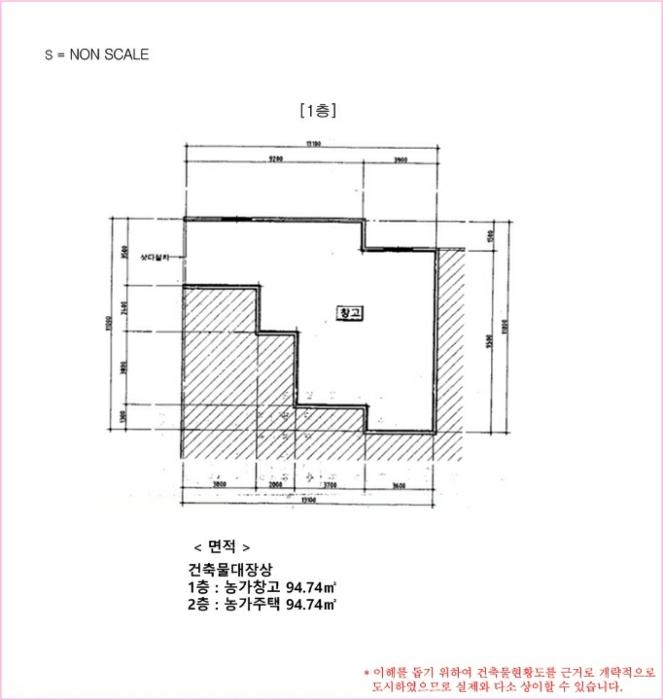 경기도 여주시 연라동 79-3 주택 경매 사진 12