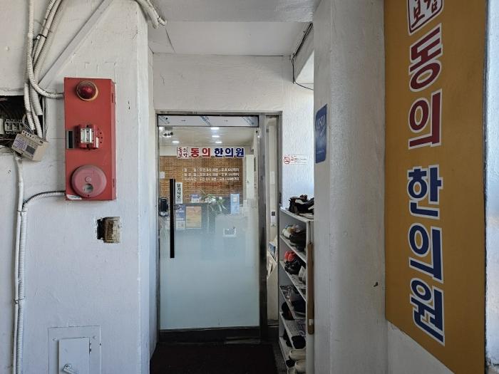 경기도 양평군 양서면 양수리 650-5 근린시설 경매 사진 4