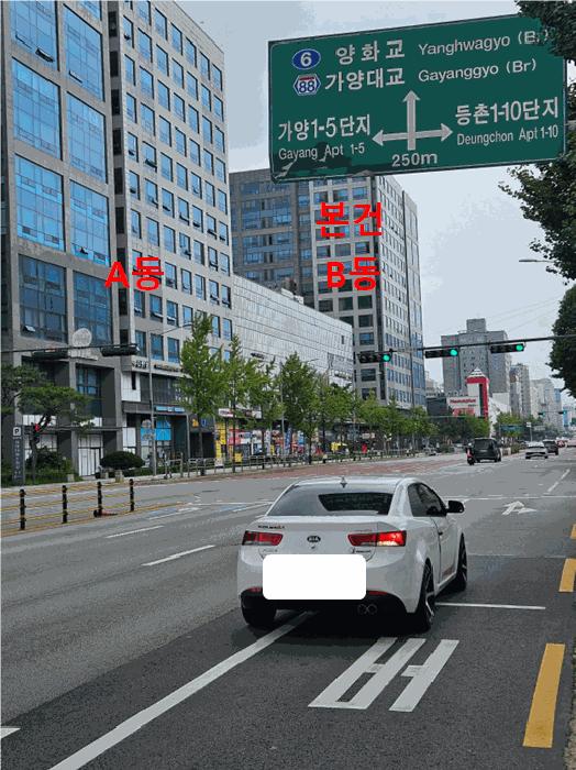 서울특별시 강서구 가양동 1498 강서한강자이타워 제12층 제비1209호 아파트형공장 경매 사진 8