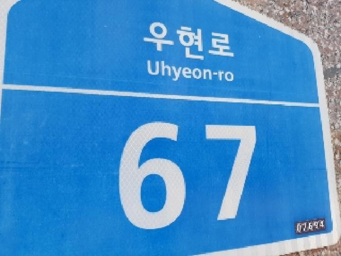 서울특별시 강서구 화곡동 1165 강서힐스테이트 제107동 제17층 제1702호 아파트 경매 사진 5