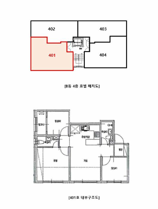서울특별시 구로구 오류동 242-1 건영포레스트빌 제비동 제4층 제401호 다세대(빌라) 경매 사진 8