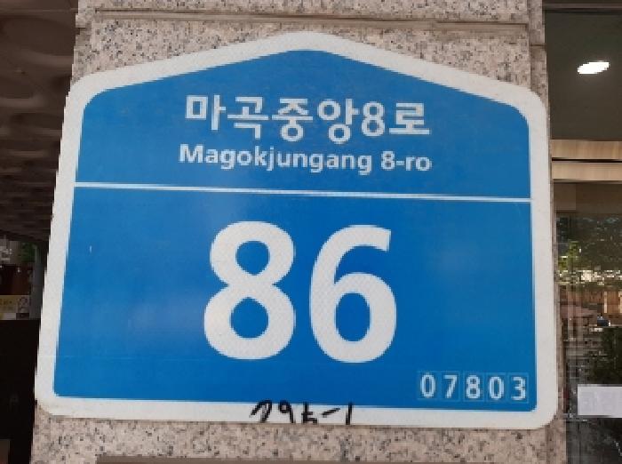 서울특별시 강서구 마곡동 795-1 필네이처 제4층 제412호 오피스텔 경매 사진 11