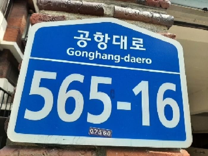 서울특별시 강서구 화곡동 24-53 대흥오피스텔 제8층 제802호 오피스텔 경매 사진 7