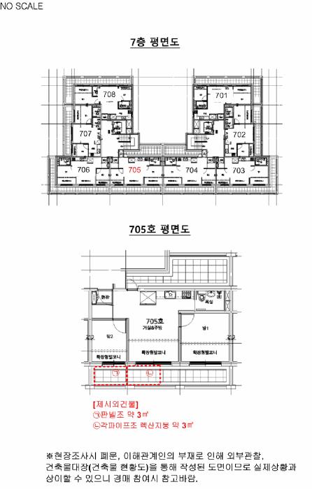 서울특별시 강서구 내발산동 718-19 제이에스아이디움 제7층 제705호 다세대(빌라) 경매 사진 15