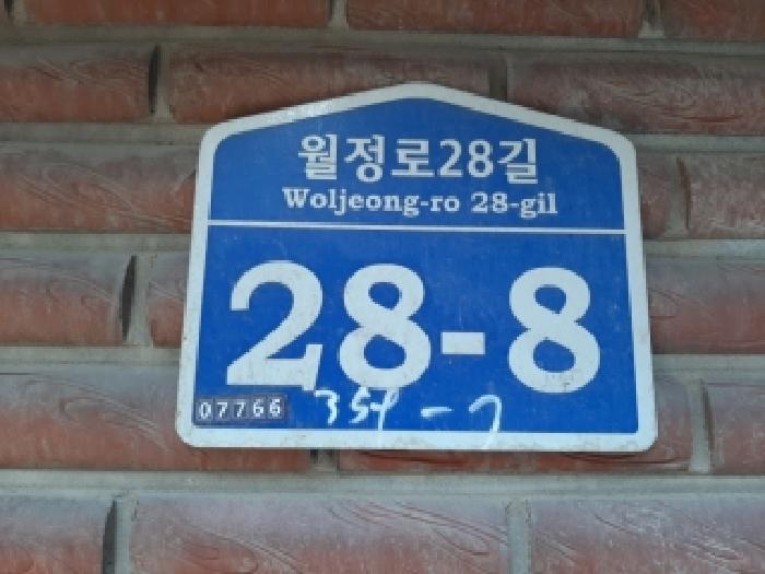 서울특별시 강서구 화곡동 359-7 제1층 제102호 다세대(빌라) 경매 사진 5