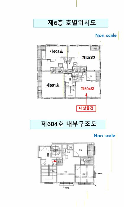서울특별시 강서구 화곡동 330-14 신영리치빌 제6층 제604호 다세대(빌라) 경매 사진 15