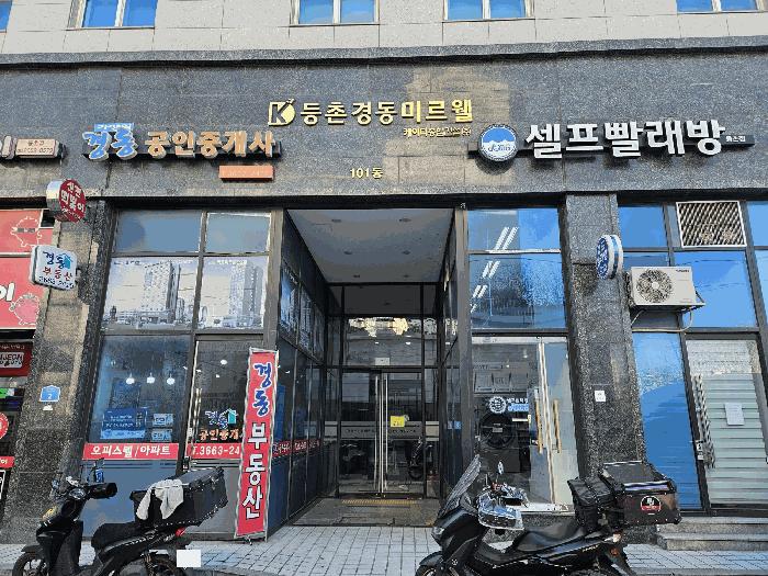 서울특별시 강서구 등촌동 656 경동미르웰한올림101동 제7층 제707호 오피스텔 경매 사진 11