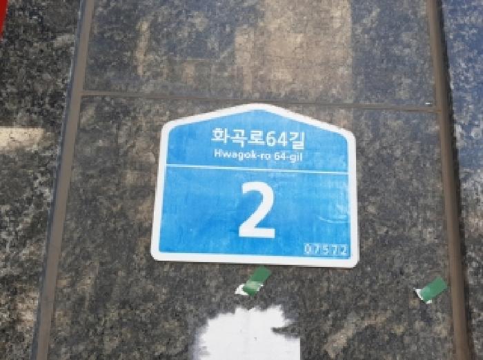 서울특별시 강서구 등촌동 656 경동미르웰한올림101동 제7층 제707호 오피스텔 경매 사진 13