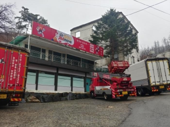 충청남도 금산군 복수면 곡남리 101 근린주택 경매 사진 18