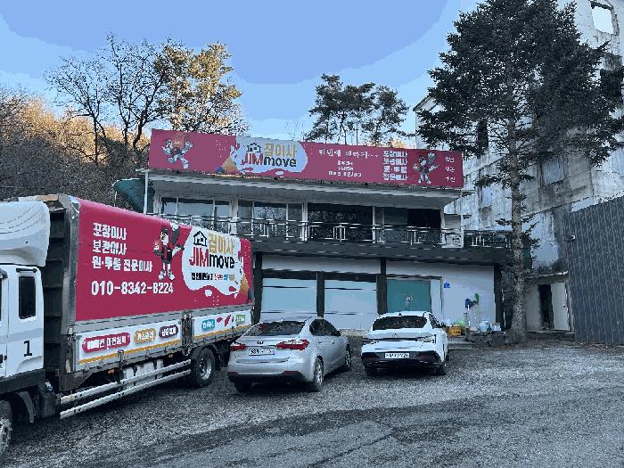 충청남도 금산군 복수면 곡남리 101 근린주택 경매 사진 4