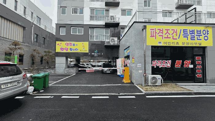 대전광역시 중구 태평동 340-1 5층503호 아파트 경매 사진 13